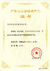 China Dongguan Xinbao Instrument Co., Ltd. certificaten