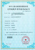 China Dongguan Xinbao Instrument Co., Ltd. certificaten